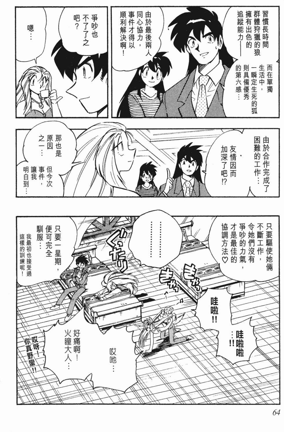 第60页