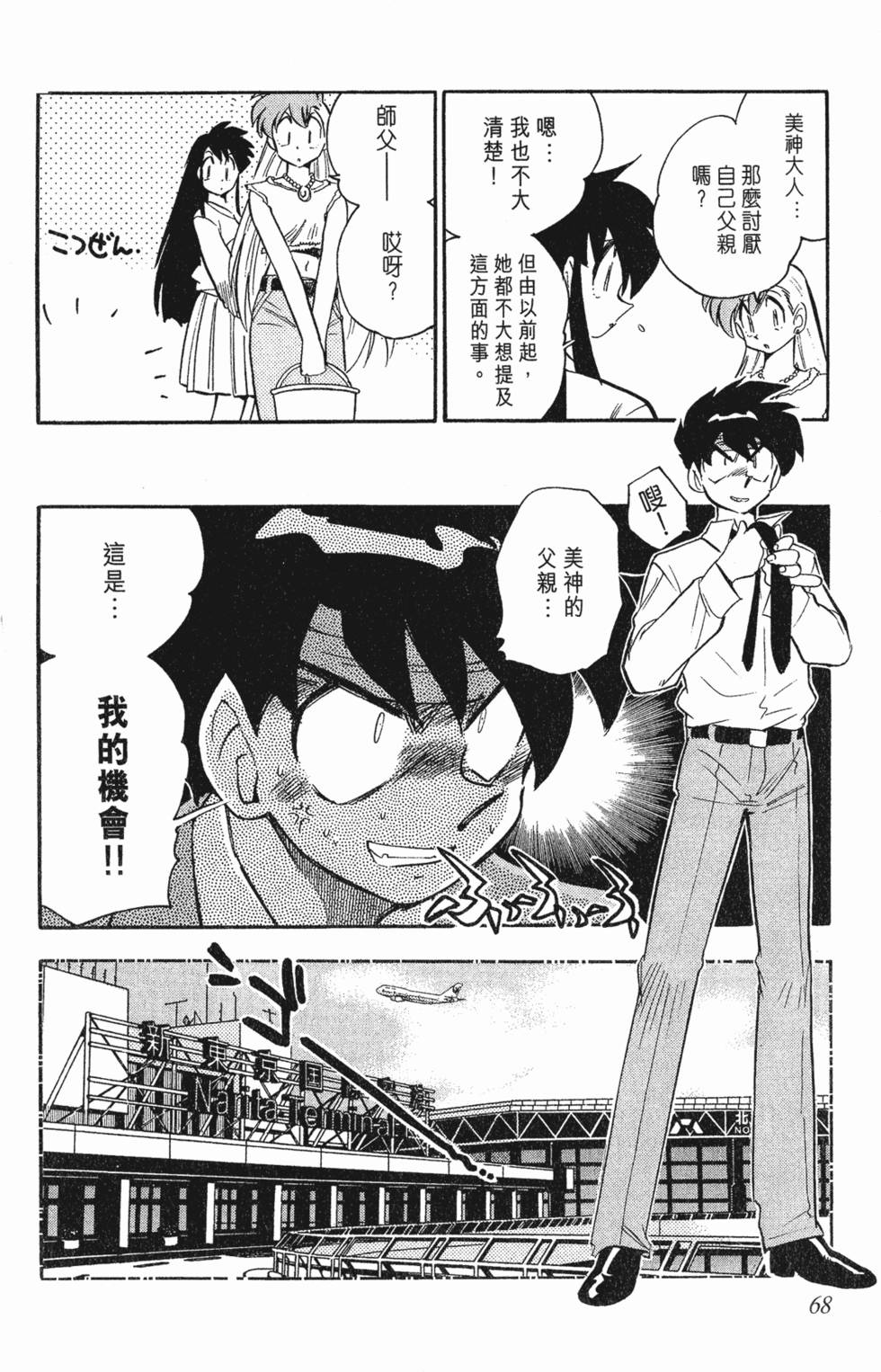 第64页