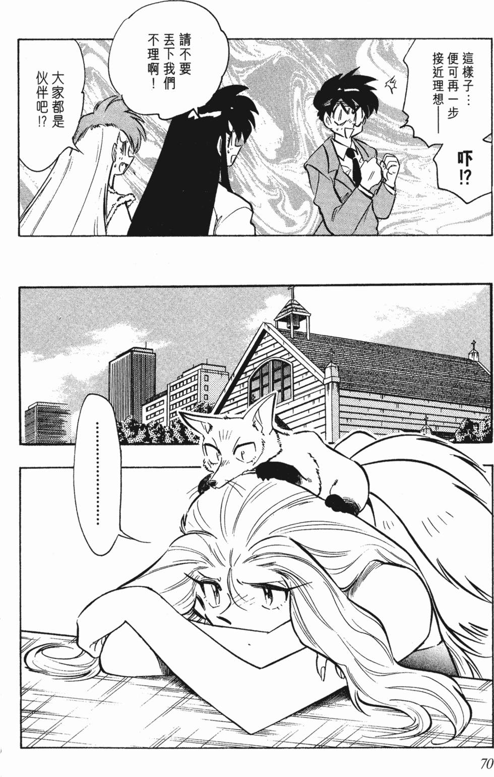 第66页