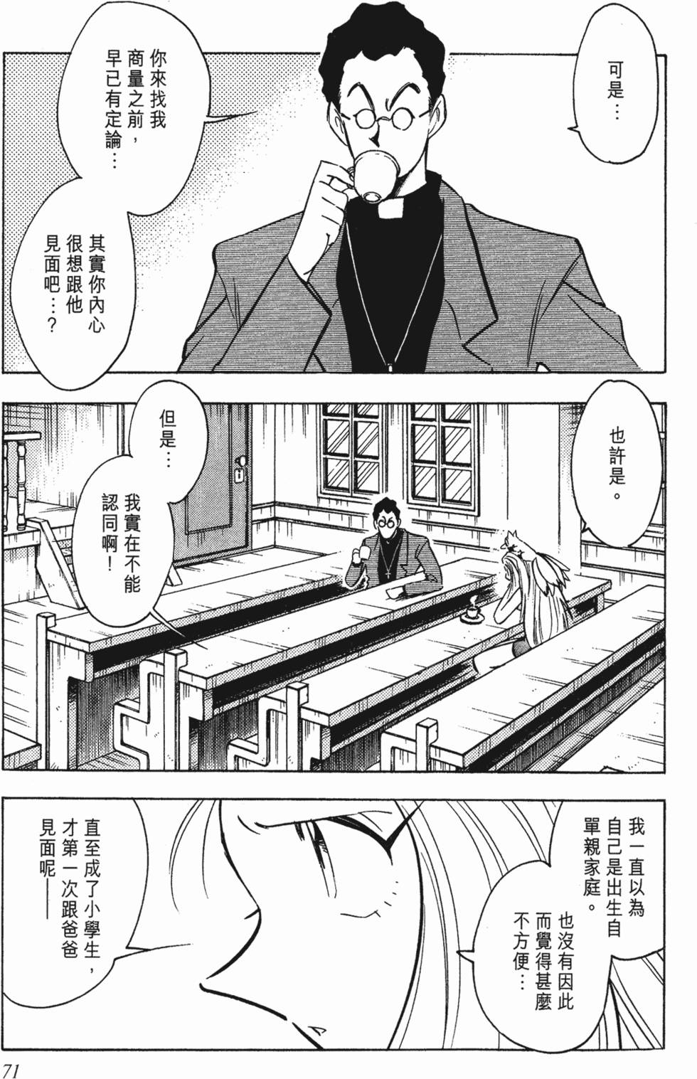 第67页
