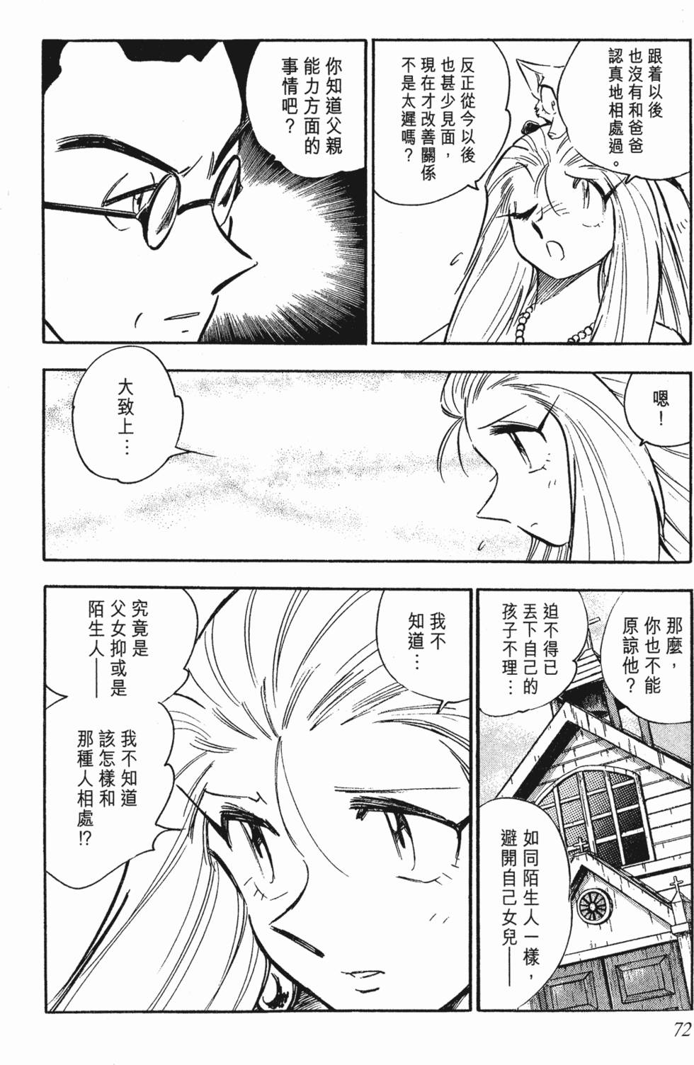 第68页