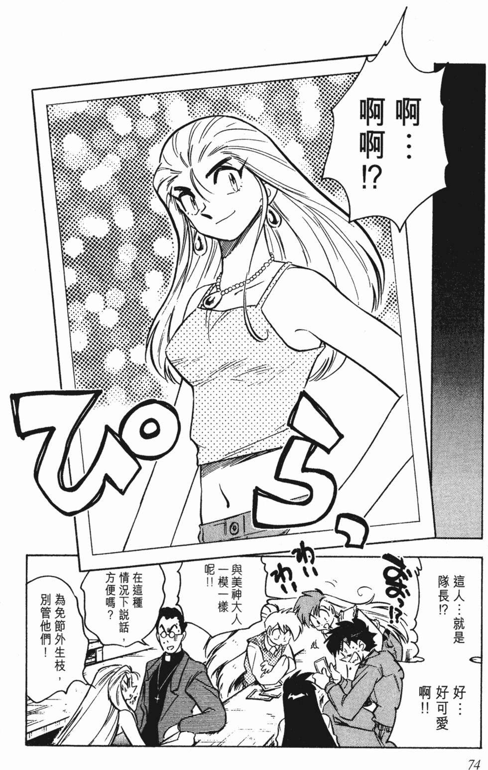 第70页