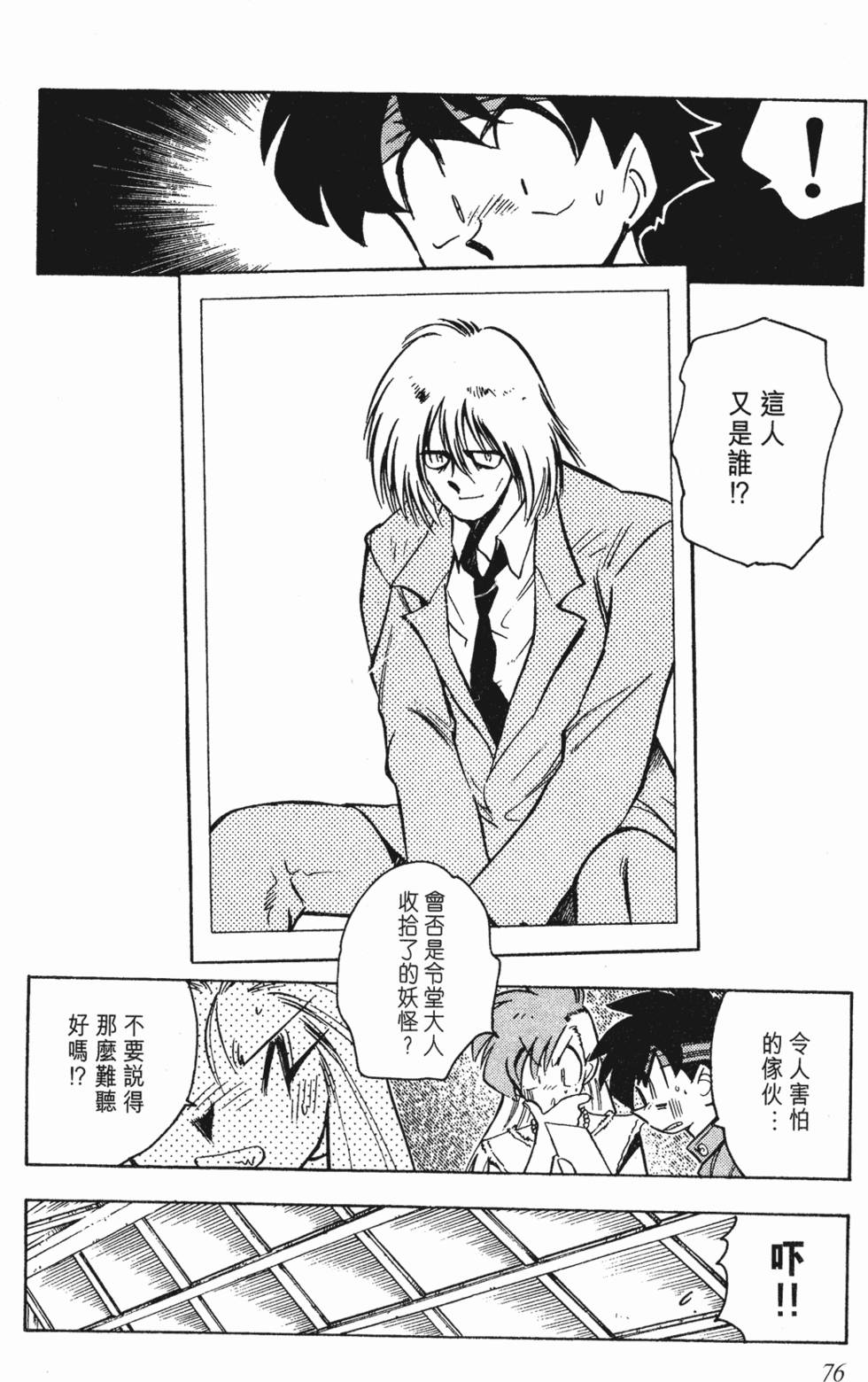 第72页