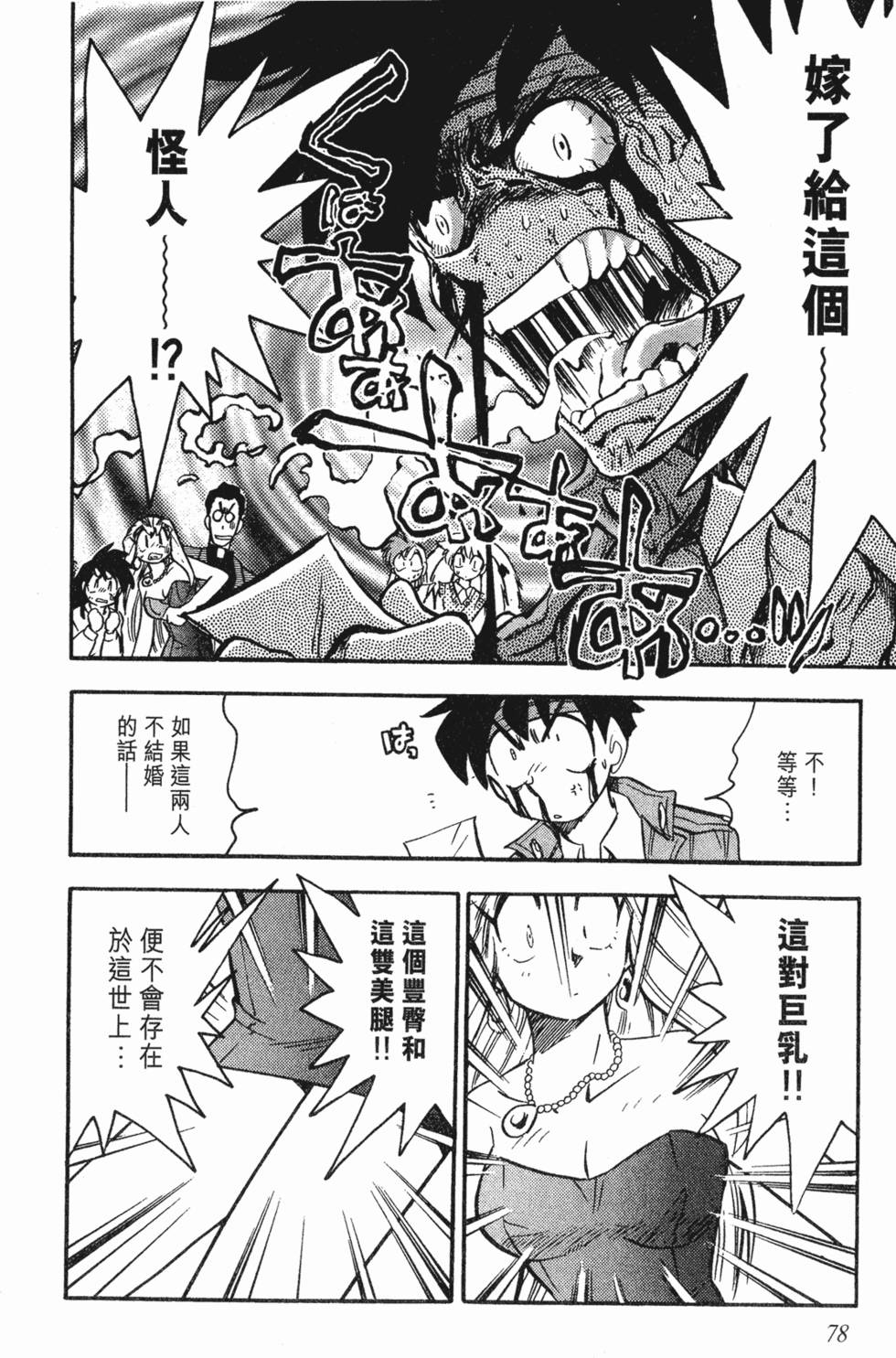 第74页