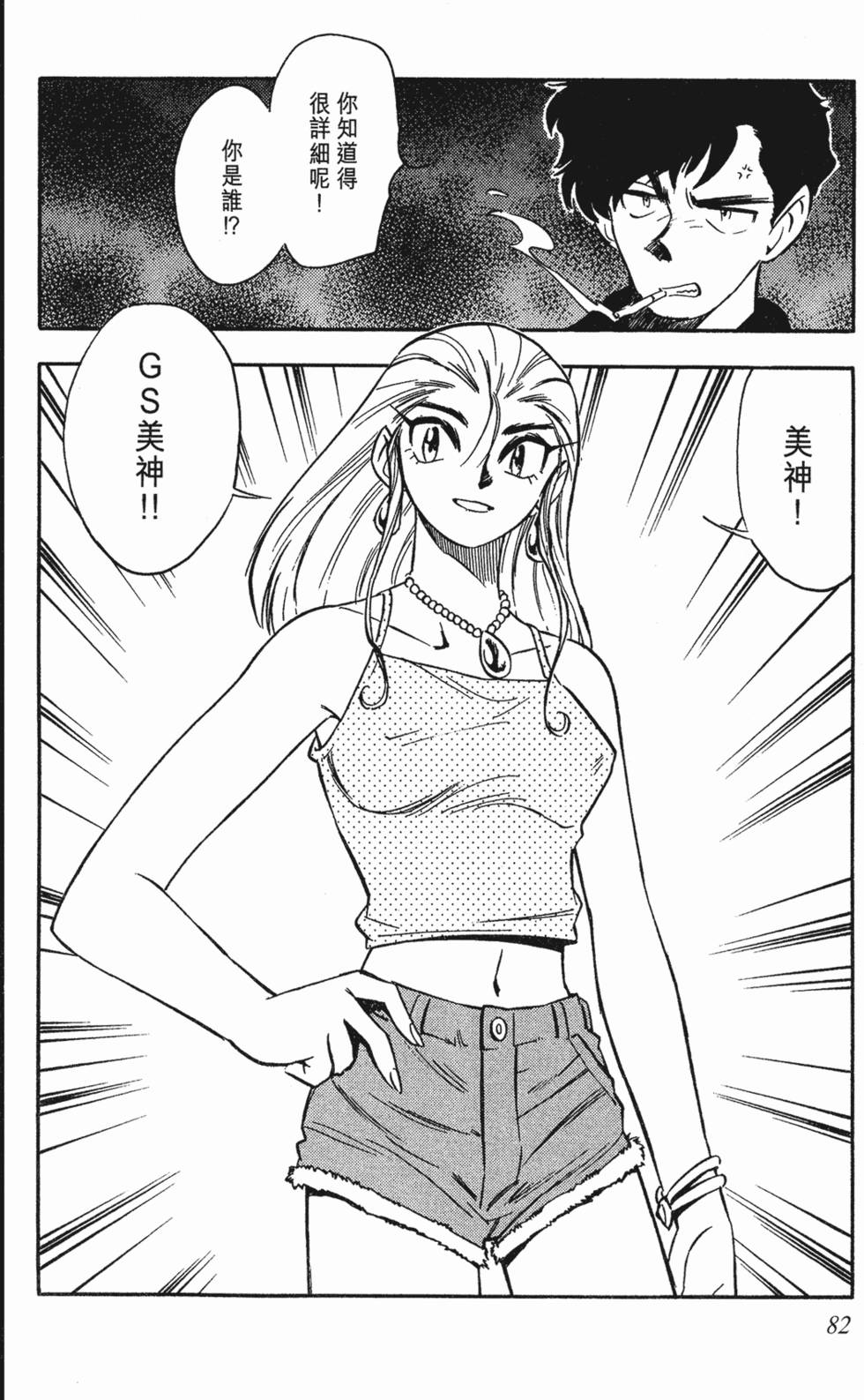 第78页