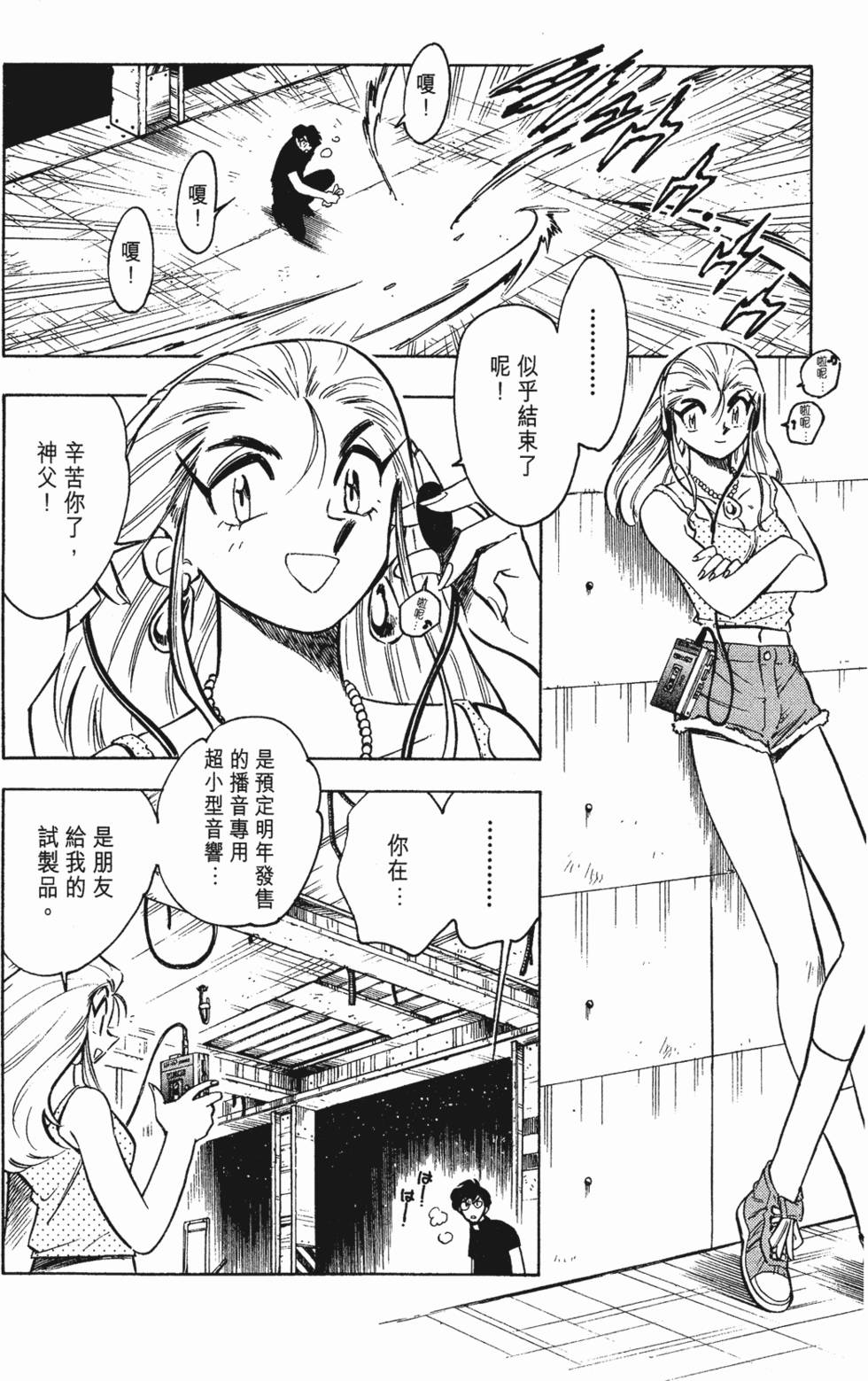 第84页