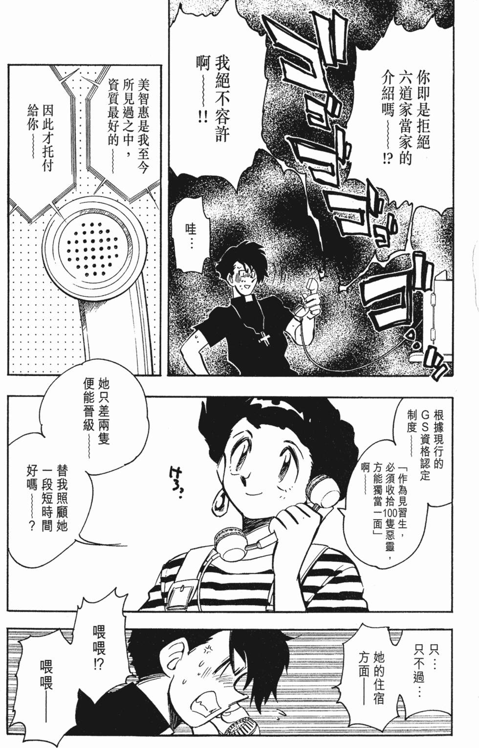 第87页