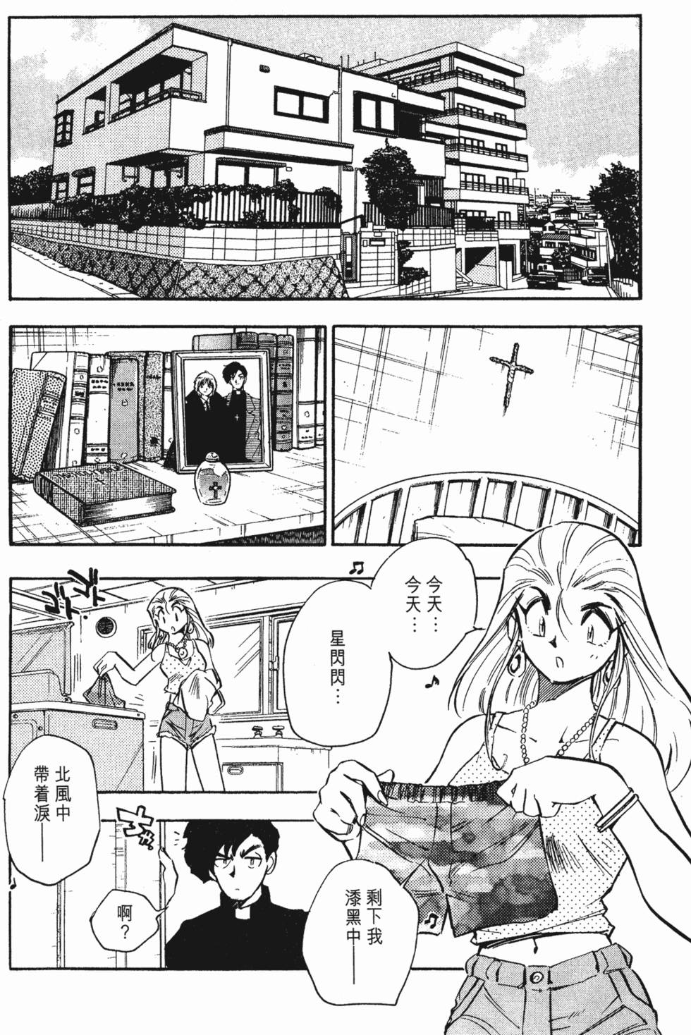 第88页