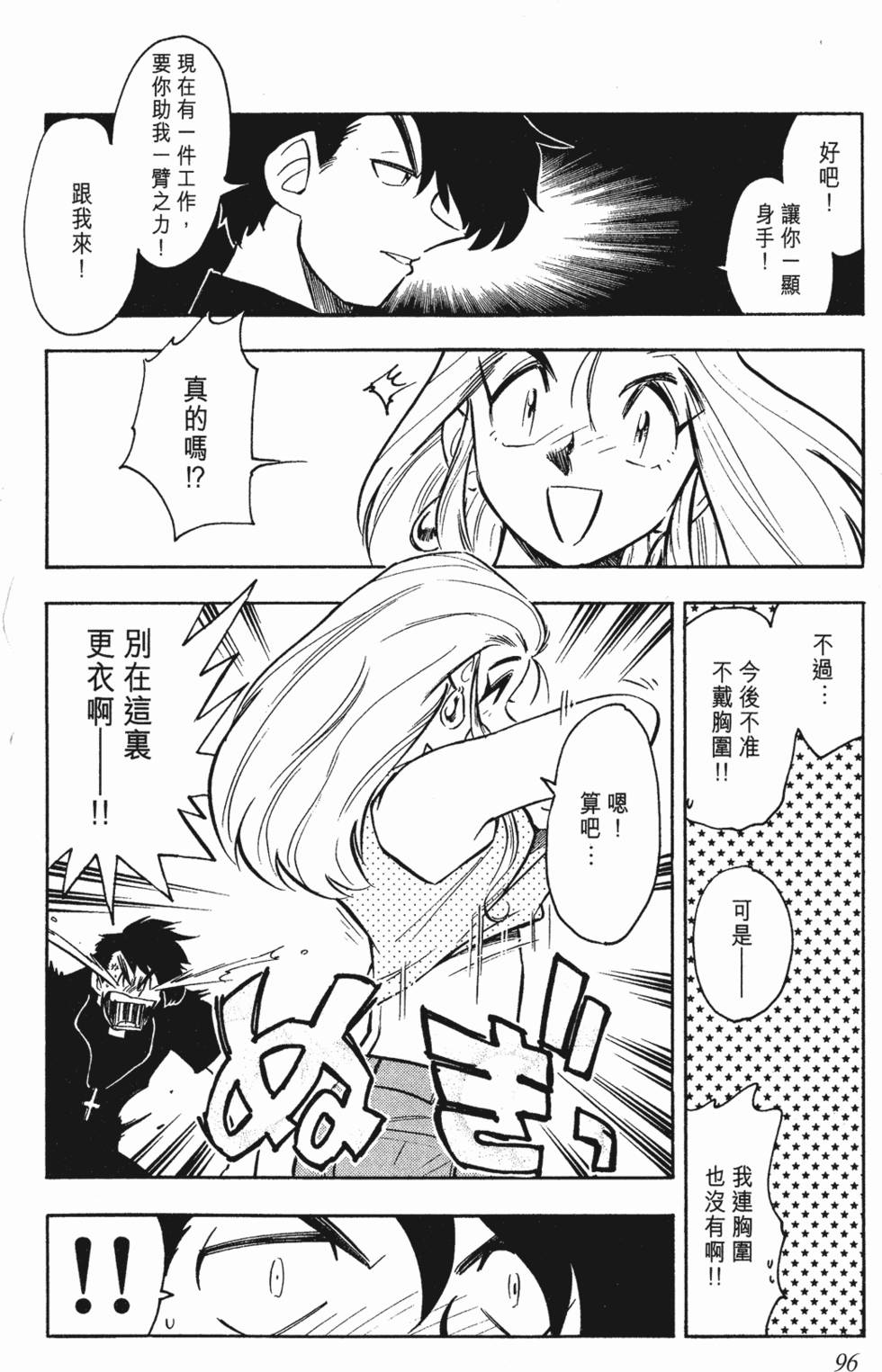 第92页