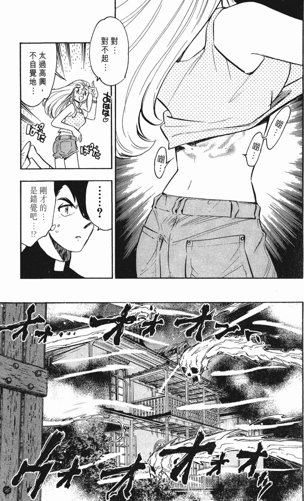 第93页