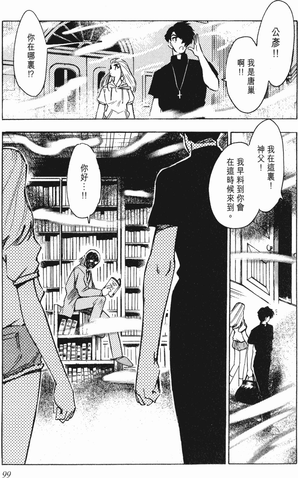 第95页