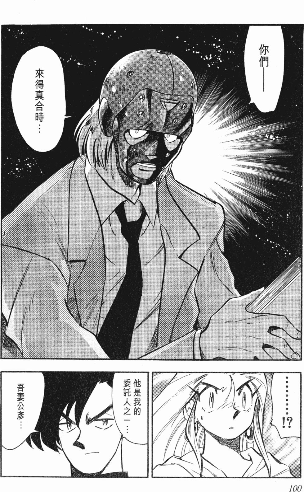 第96页