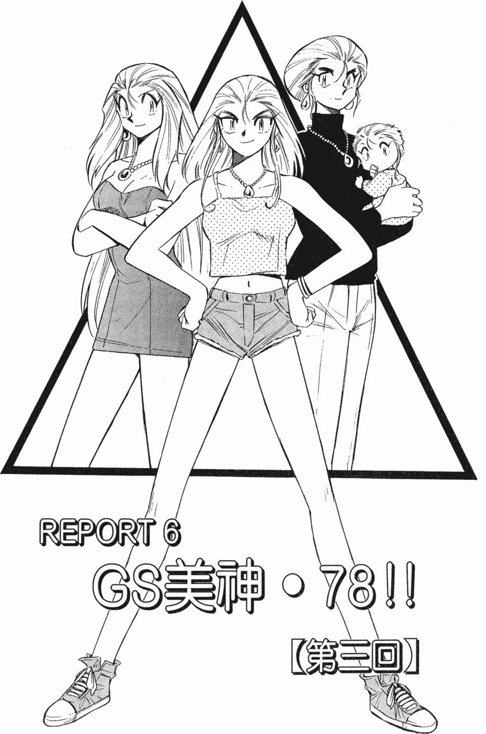 第97页