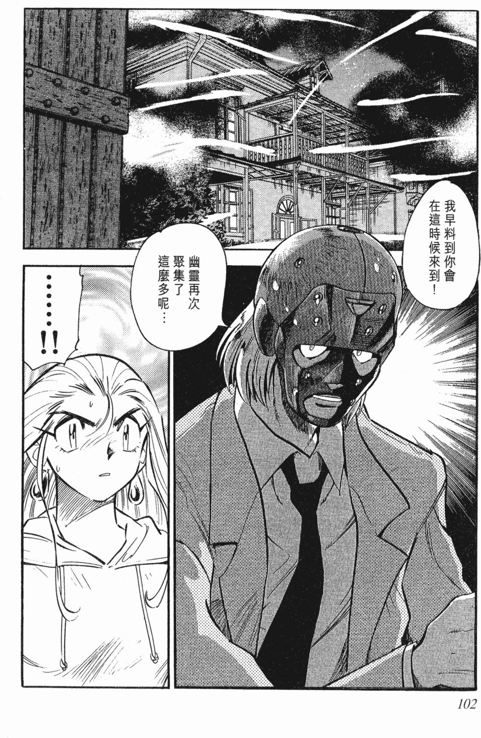 第98页