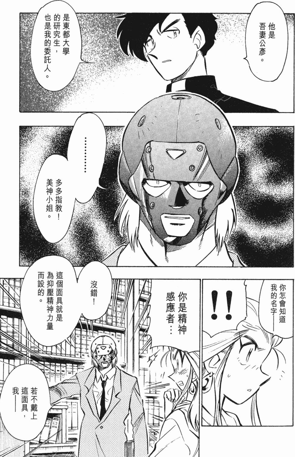 第99页