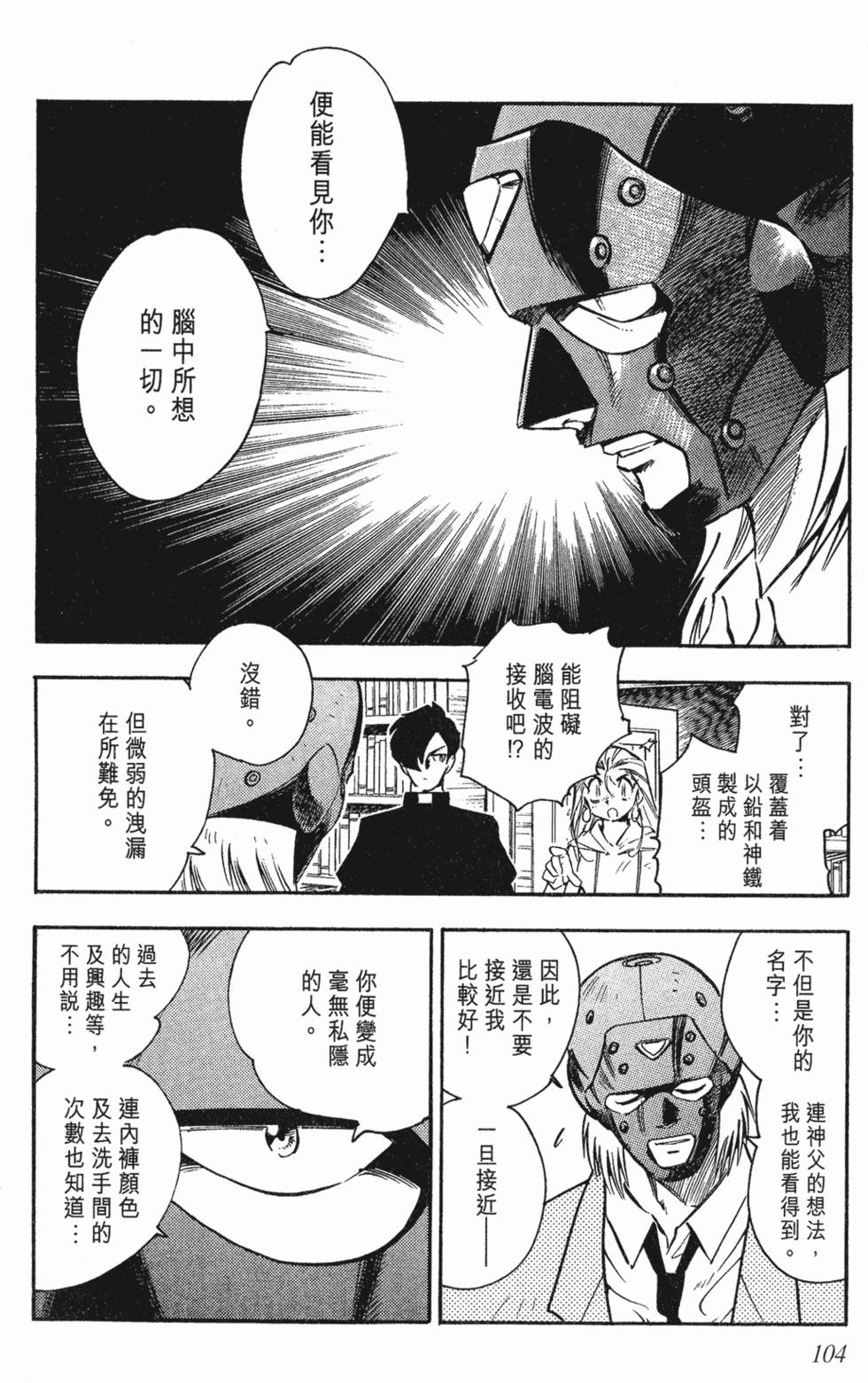 第100页