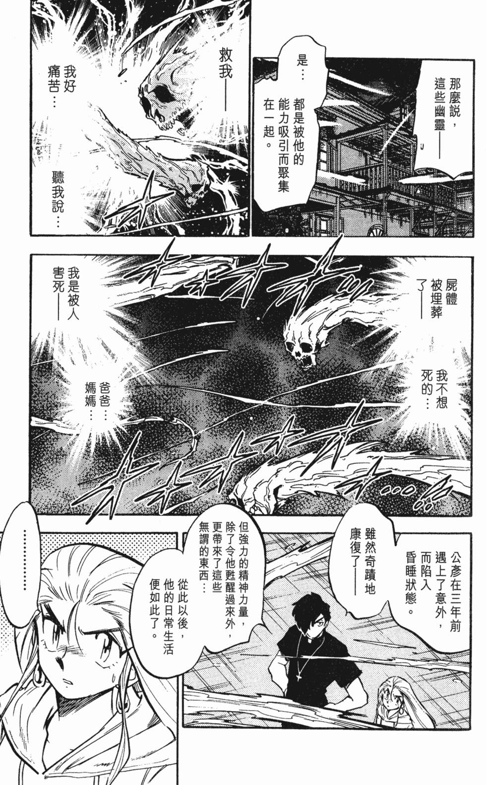 第101页