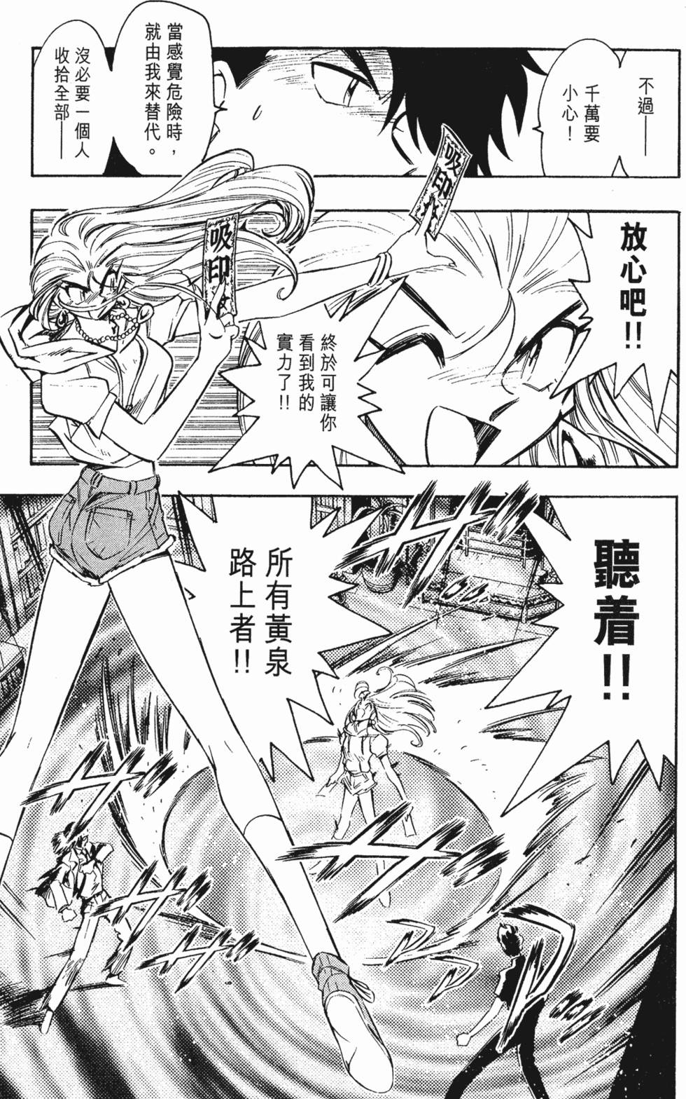 第103页