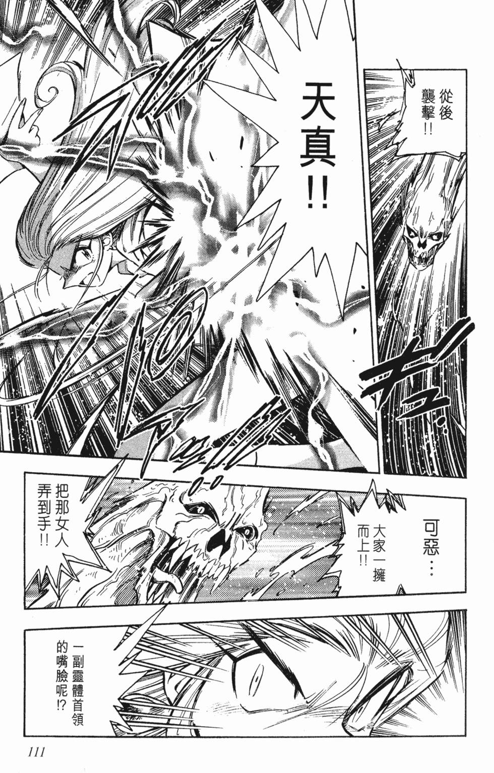第107页