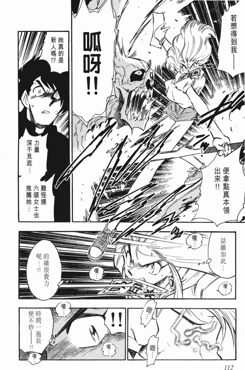 第108页