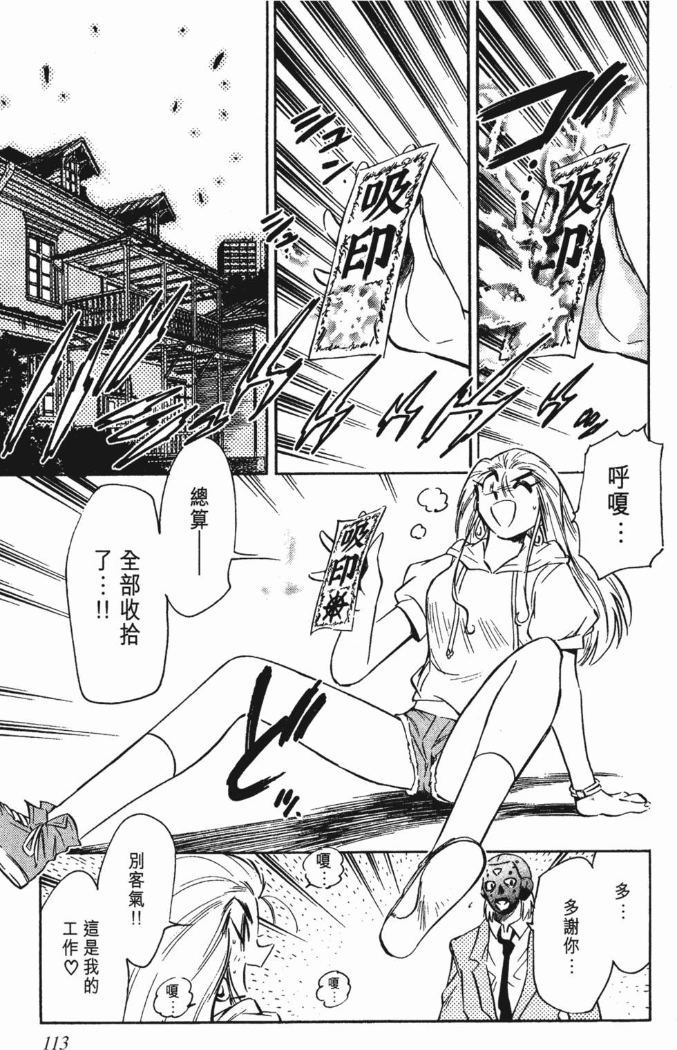 第109页