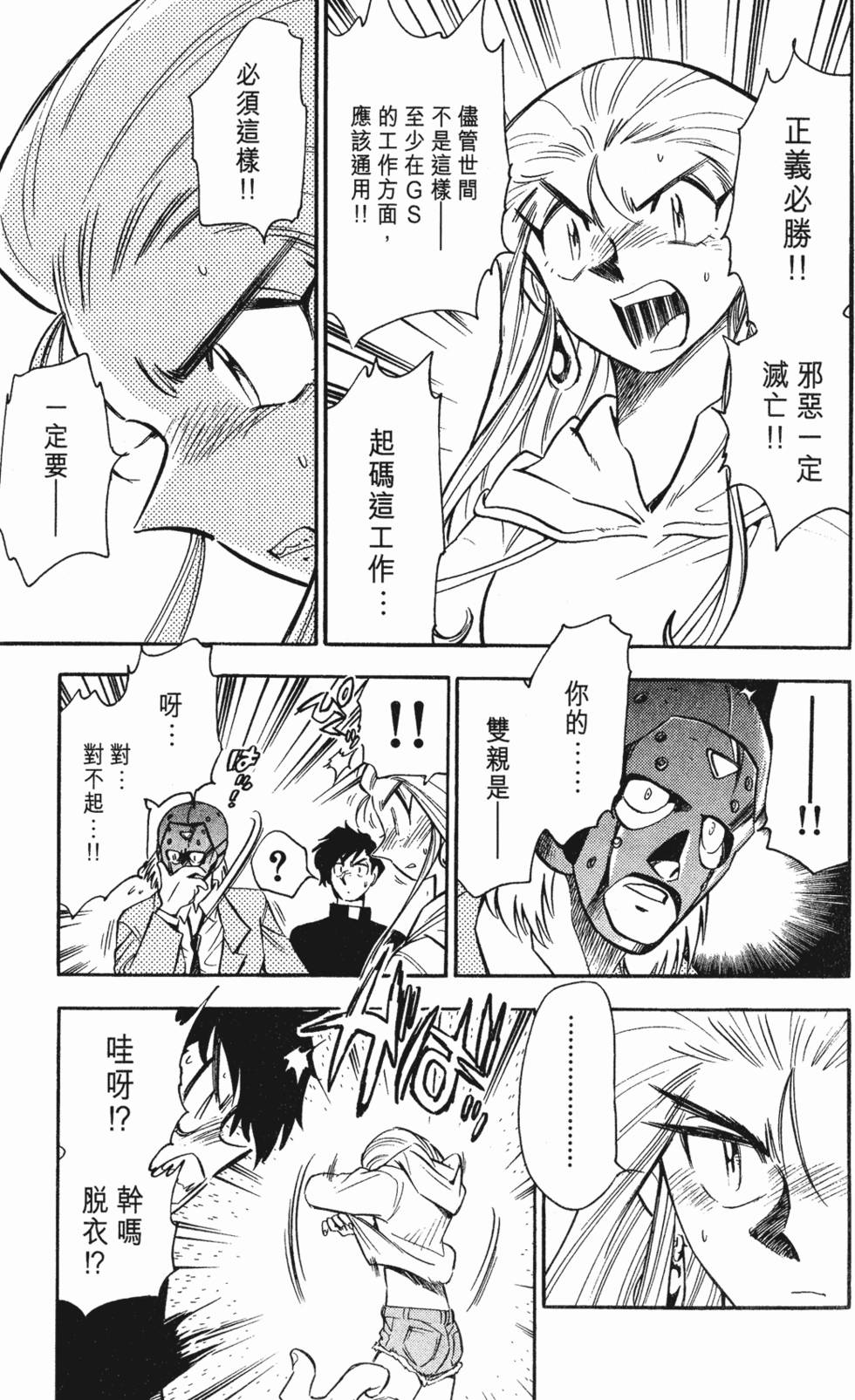 第113页