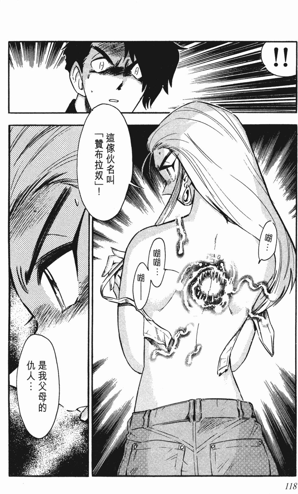 第114页