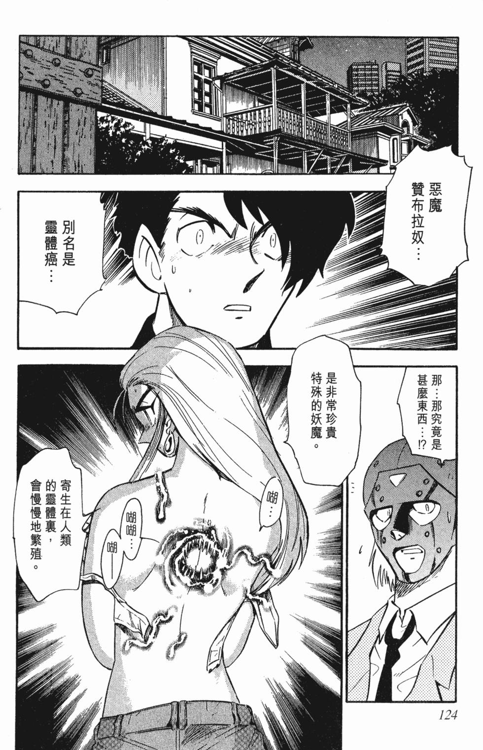 第120页