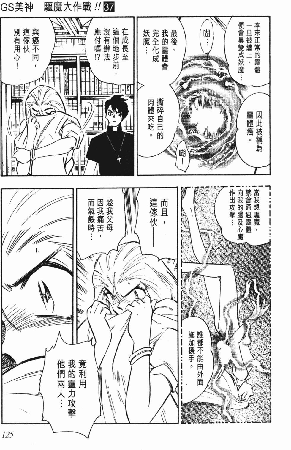第121页