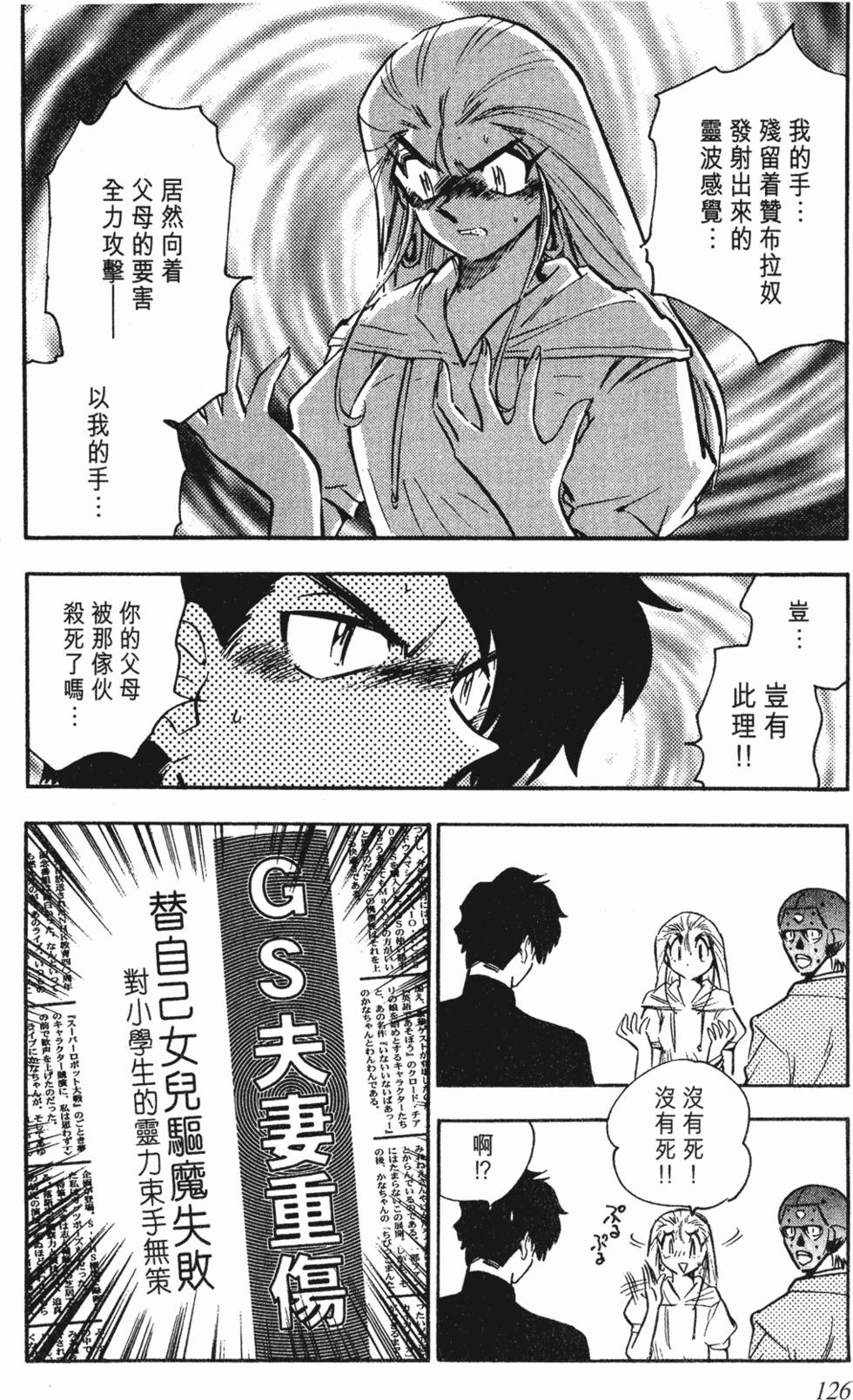 第122页