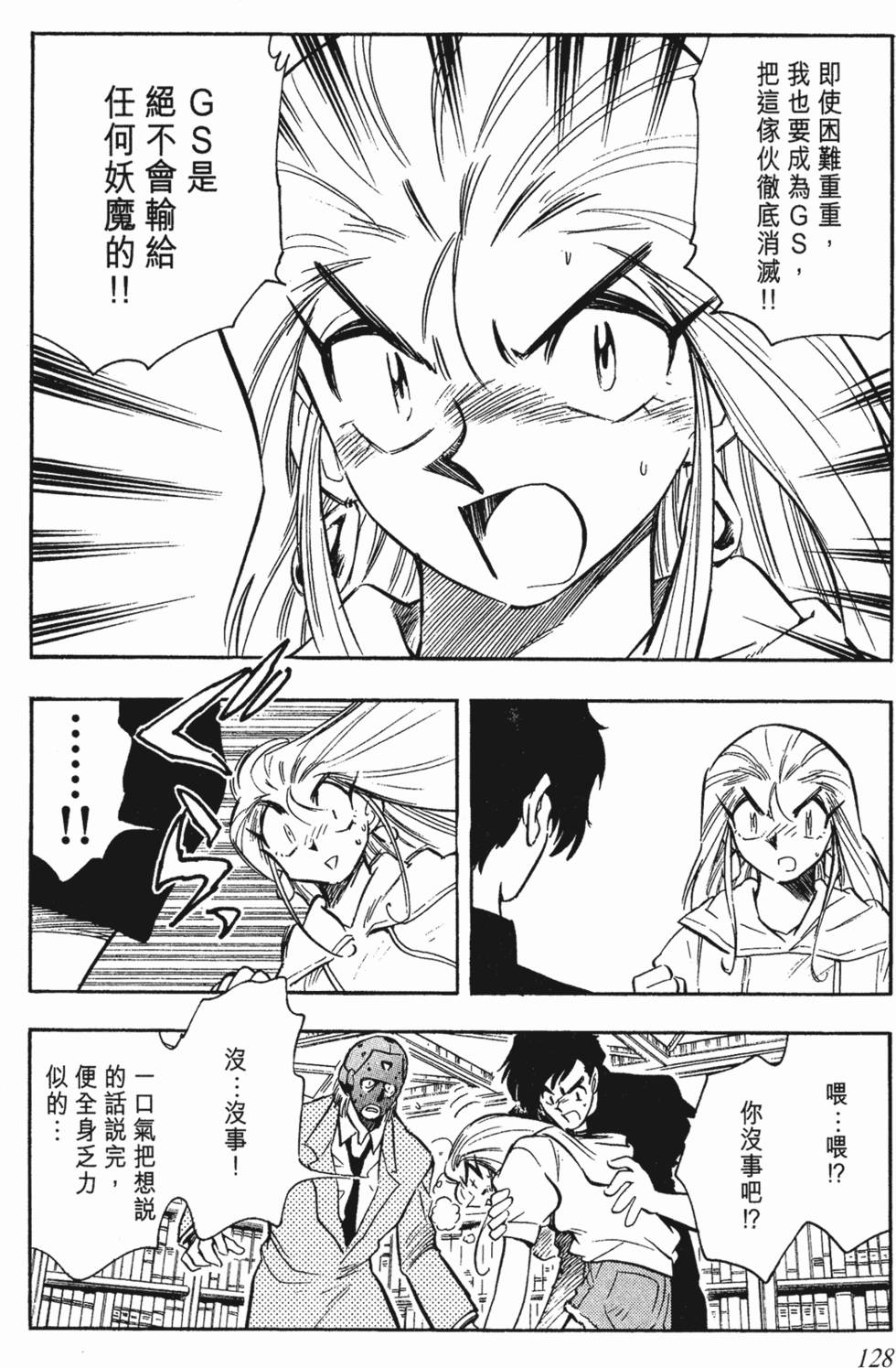 第124页