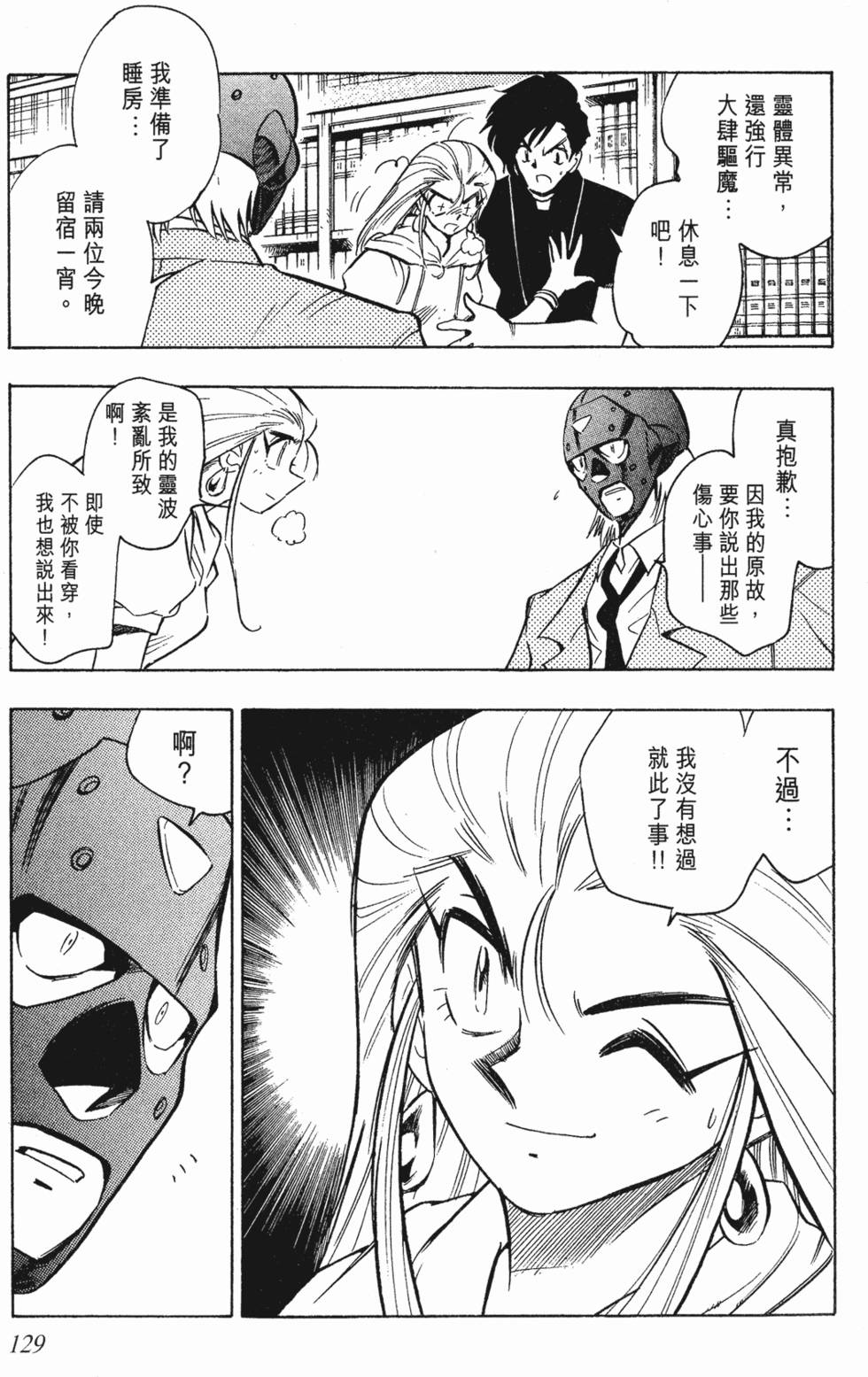 第125页