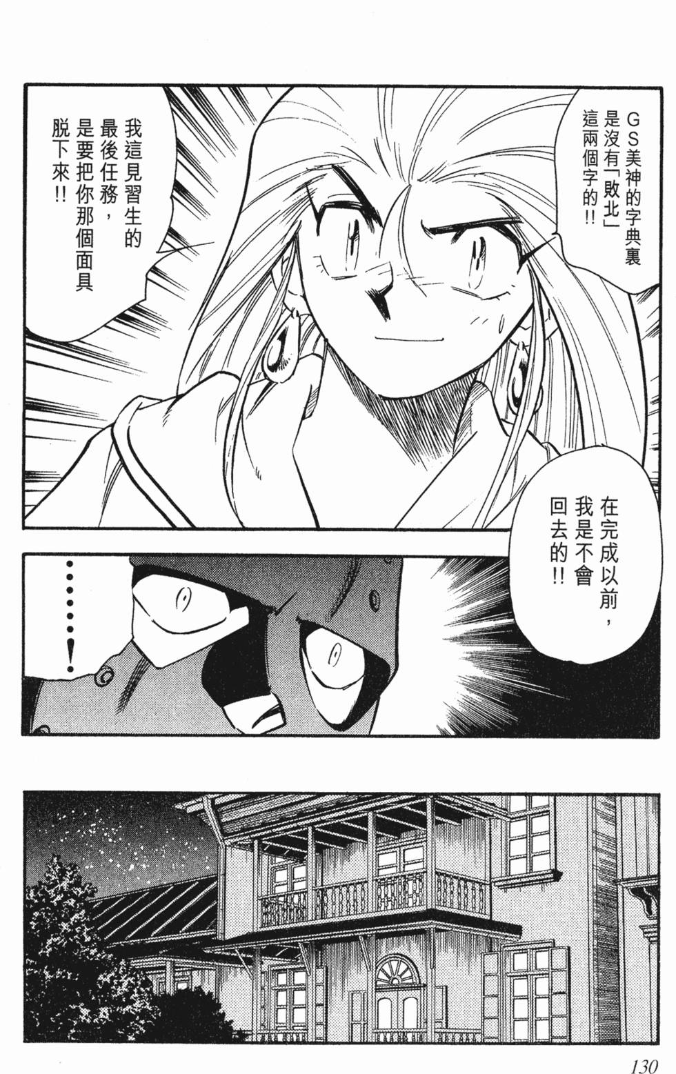 第126页