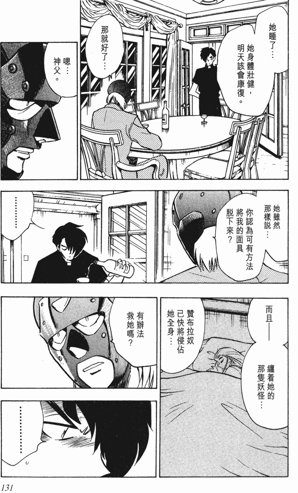 第127页