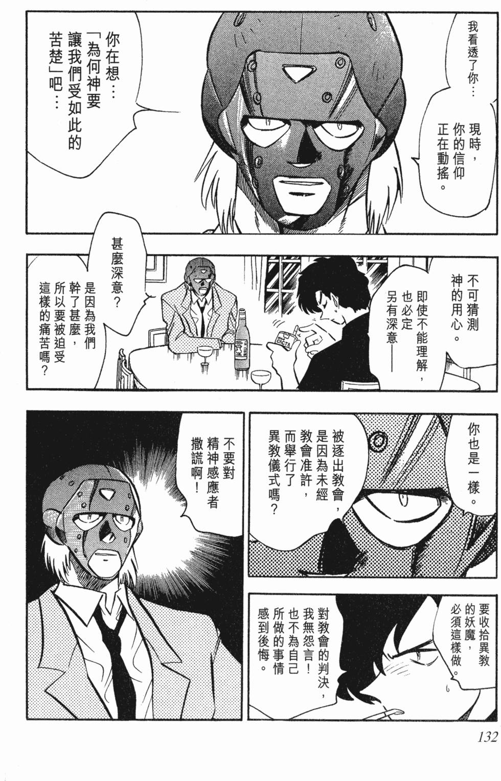 第128页