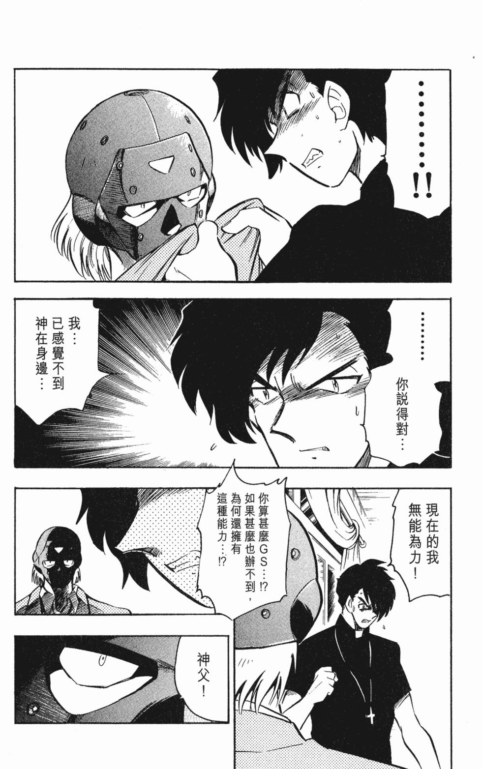 第130页