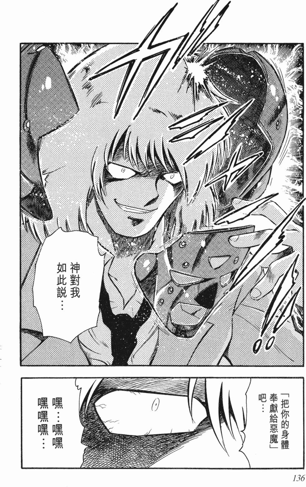 第132页