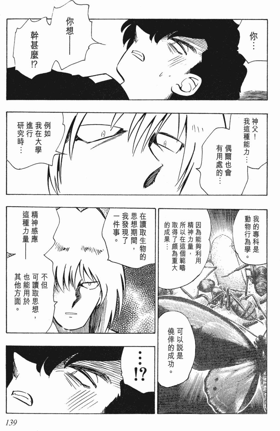 第135页
