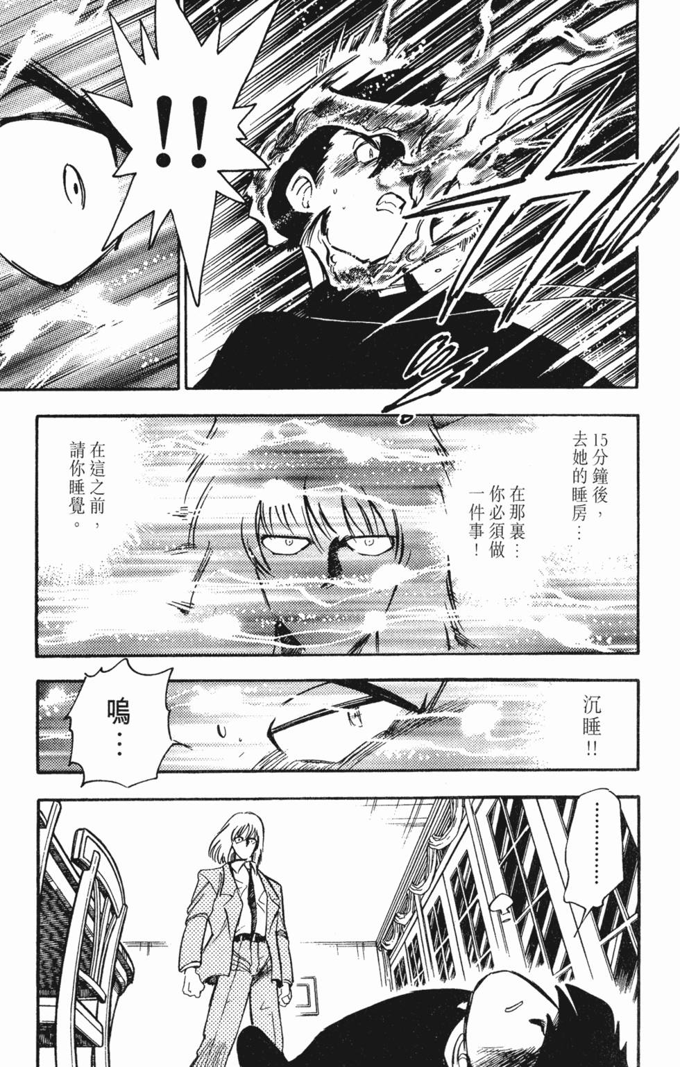 第137页