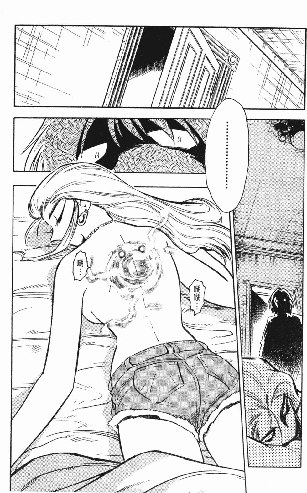 第138页