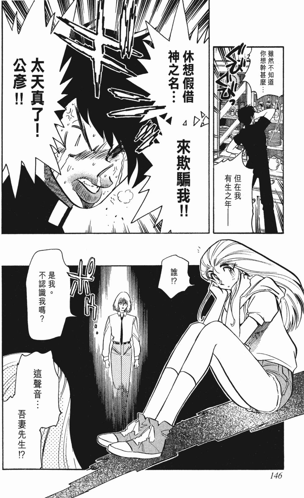 第142页