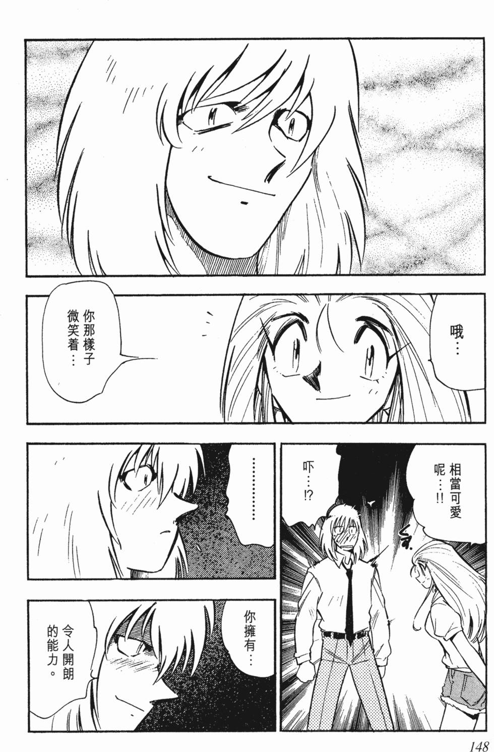 第144页