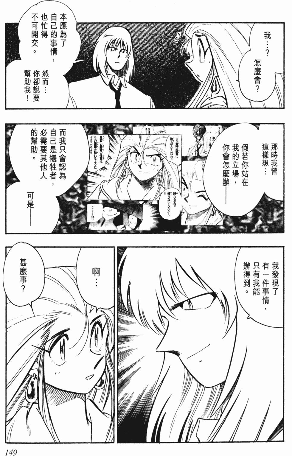 第145页