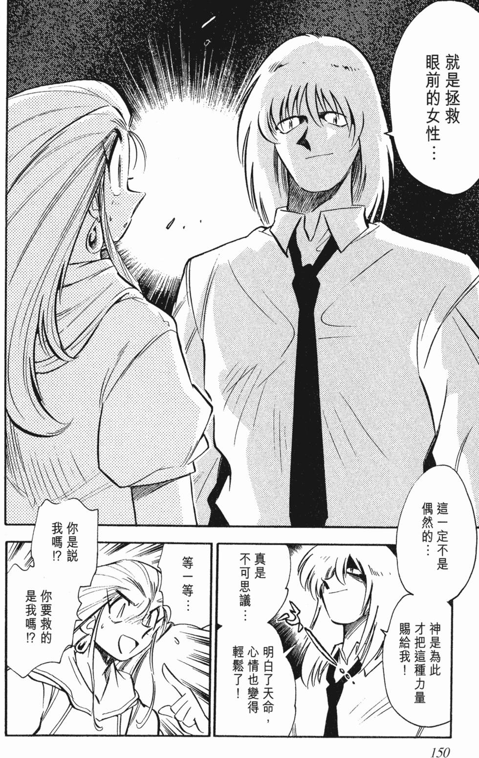 第146页