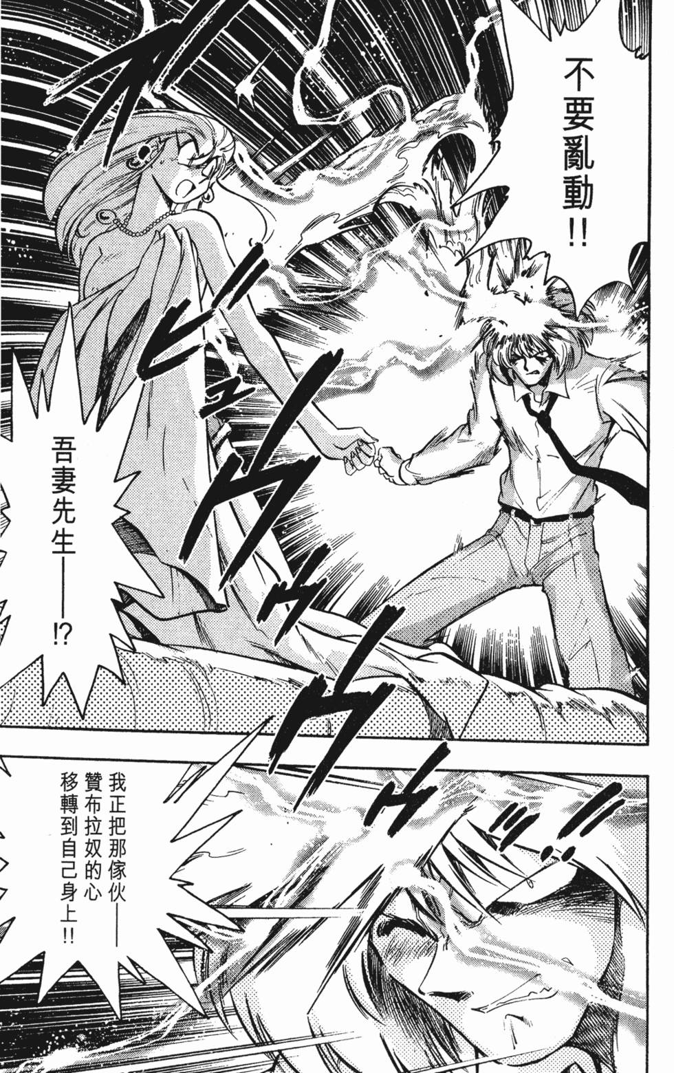 第149页