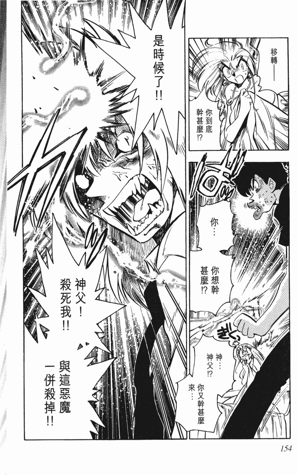 第150页