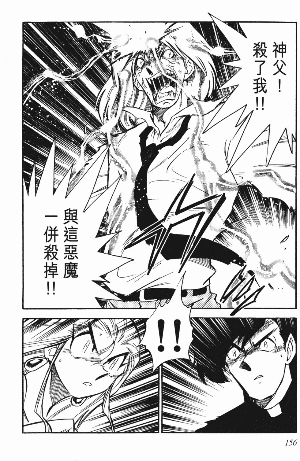 第152页