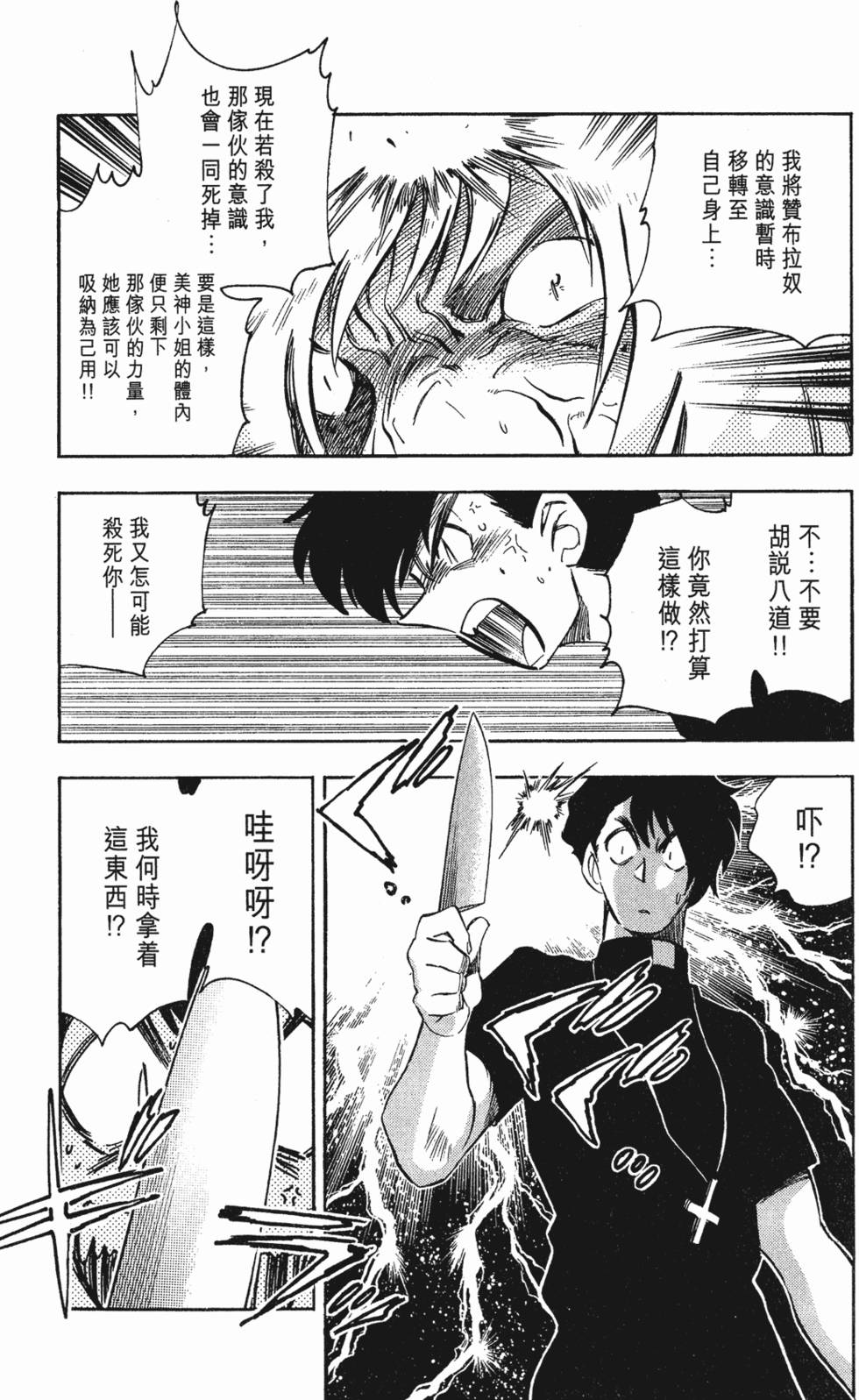 第153页