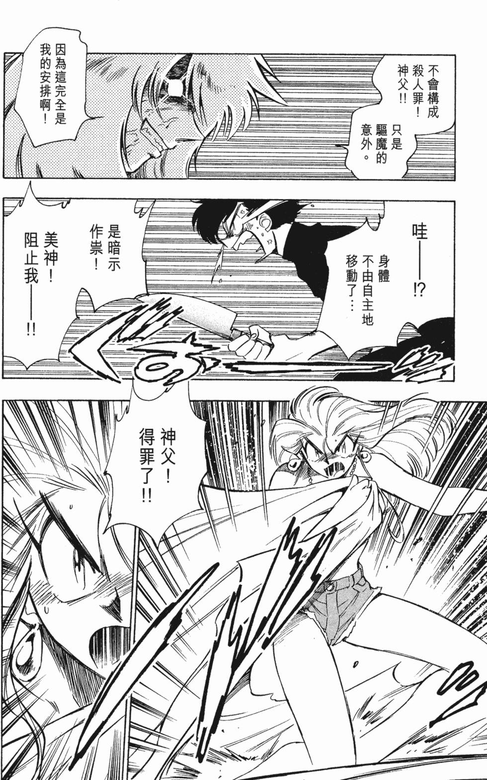第154页
