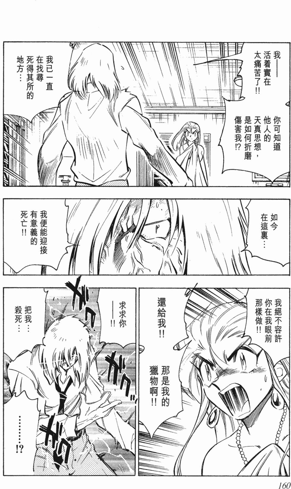 第156页